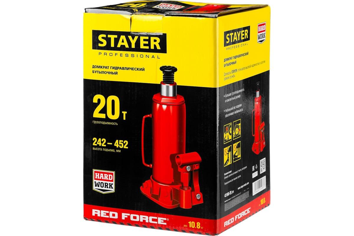 Гидравлический бутылочный домкрат STAYER Red Force, 20т - фото 9 - id-p93141111