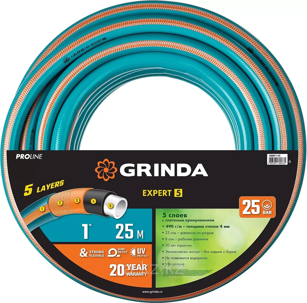 GRINDA PROLine EXPERT 5 1", 25 м, 25 атм, шланг поливочный, армированный, пятислойный - фото 1 - id-p90167759