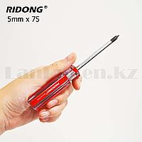 Отвертка прямая крестовая Ridong 5 на 75 мм