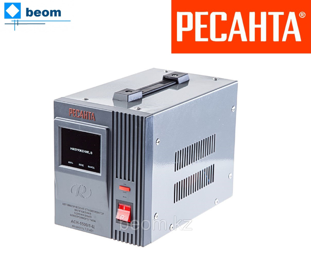 Стабилизатор напряжения электронный (релейный) 1,5 кВт - Ресанта ACH-1500/1-Ц