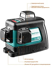KRAFTOOL LL-3D #3 нивелир лазерный,3х360°, 20м/70м, IP54, точн. +/-0,2 мм/м, держатель, БП, детектор, в кейсе, фото 3