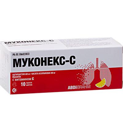 Муконекс-С табл. Шипучие №10