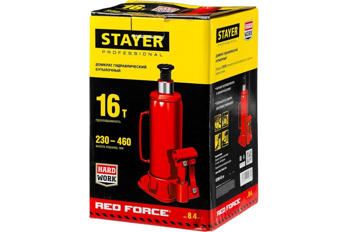 Гидравлический бутылочный домкрат STAYER RED FORCE, 16т, 230-460 мм, 43160-16 - фото 4 - id-p93151810