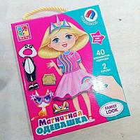 Vt3702-17 Магнитная одевашка