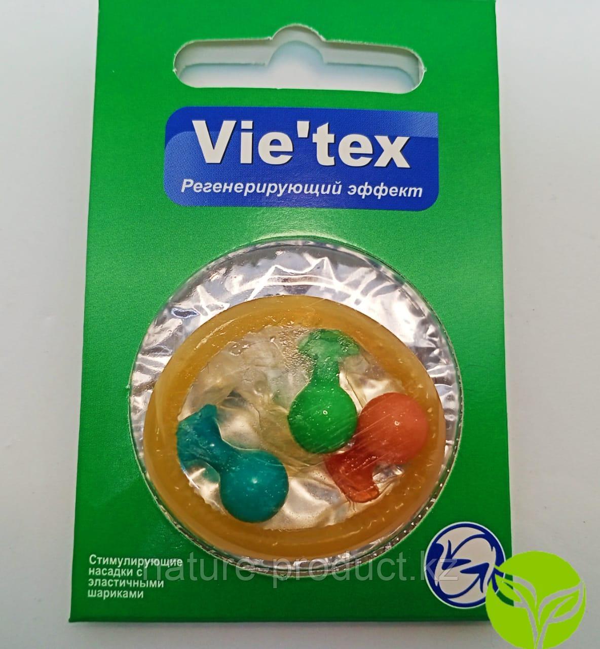Презервативы Vie`tex с эластичными шариками "Регенерирующий эффект"