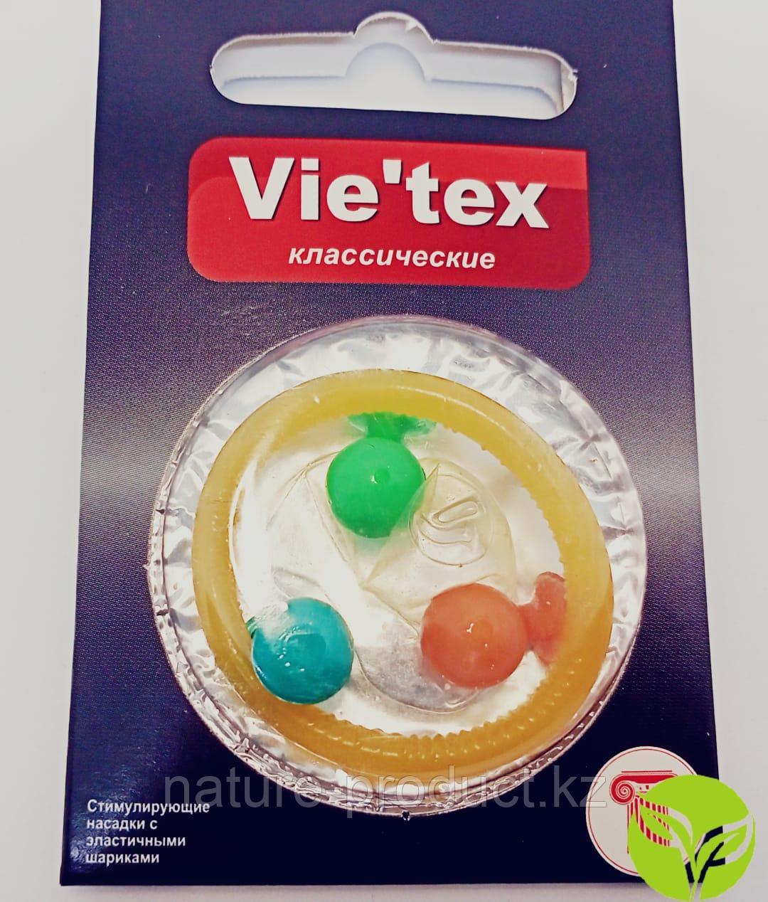 Презервативы Vie`tex с эластичными шариками "Классические"