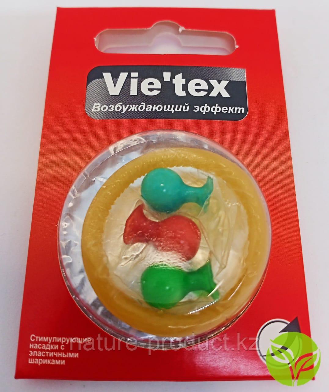 Презервативы Vie`tex с эластичными шариками "Возбуждающий эффект"