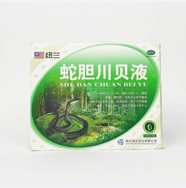 Сироп от кашля She Dan Chuan Bei Ye с экстрактом желчи змеи.