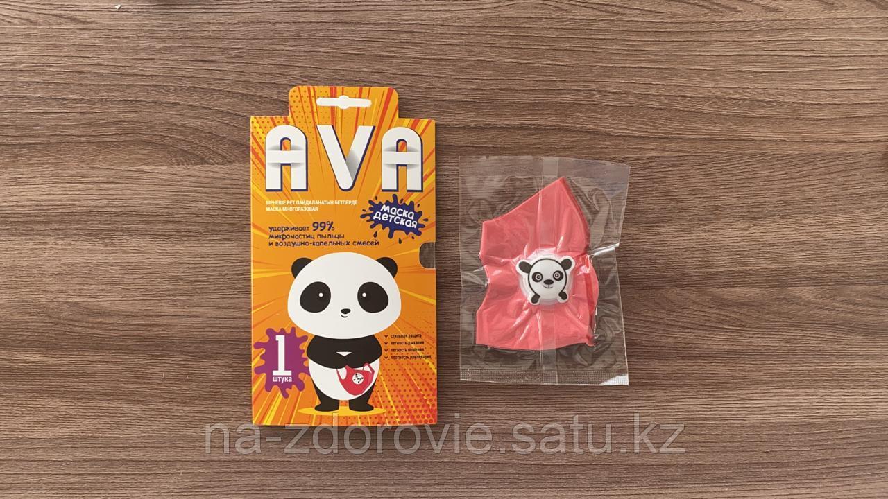 AVA маска детская для лица AVA №1 с клапаном