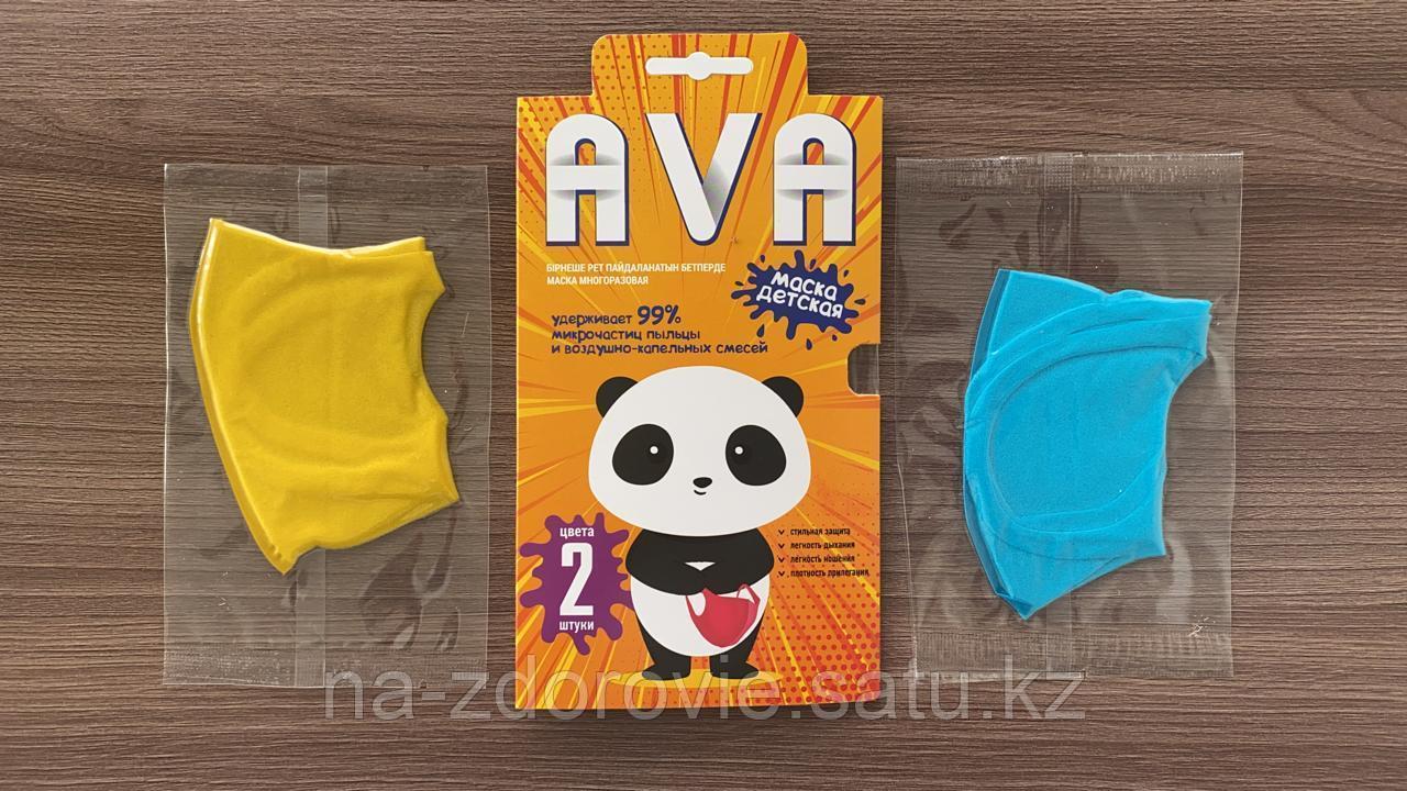 AVA маска детская для лица AVA №2 - фото 1 - id-p85183883