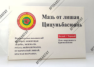 Аптека Китая Красноярск Интернет Магазин Аптека Китая Красноярск Интернет Магазин