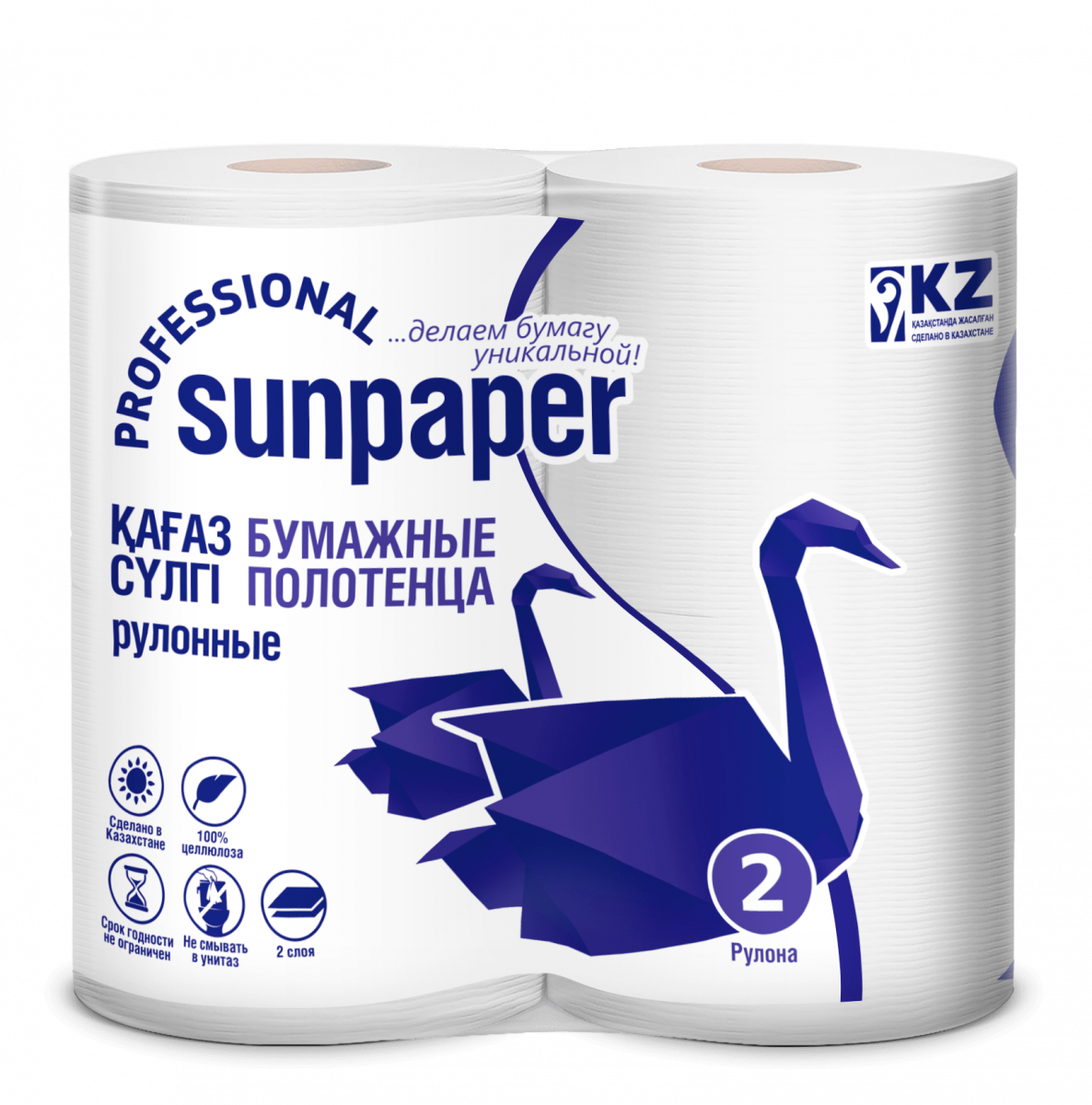 Бумажные полотенца «SUNPAPER PROFESSIONAL» стандарт, 2 рулона - фото 1 - id-p93171147