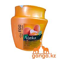 Питательная маска для волос с Яичным протеином (Egg protein VATIKA), 500 грамм