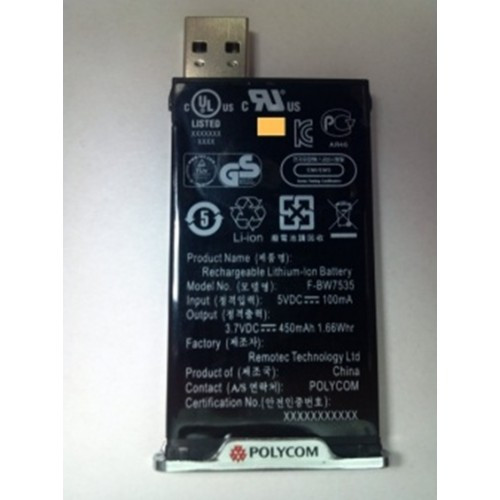 Polycom Replacement USB remote battery for the Group Series Remote Control (2520-52757-001)