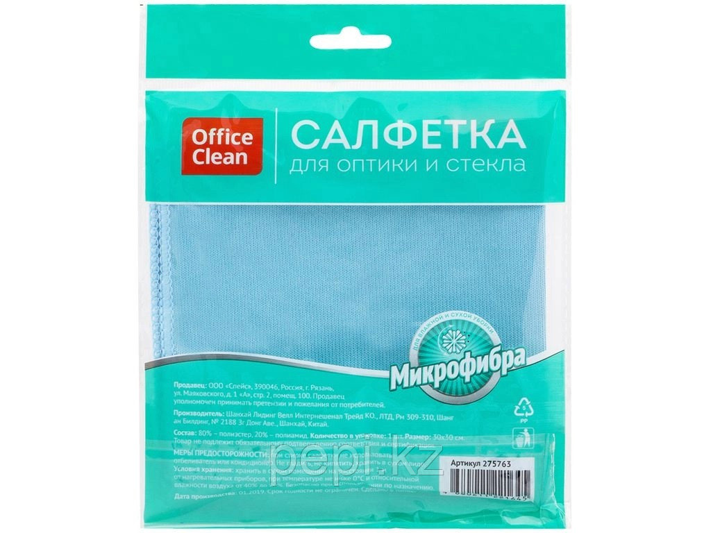 Салфетка из микрофибры для стекол и зеркал 30*30