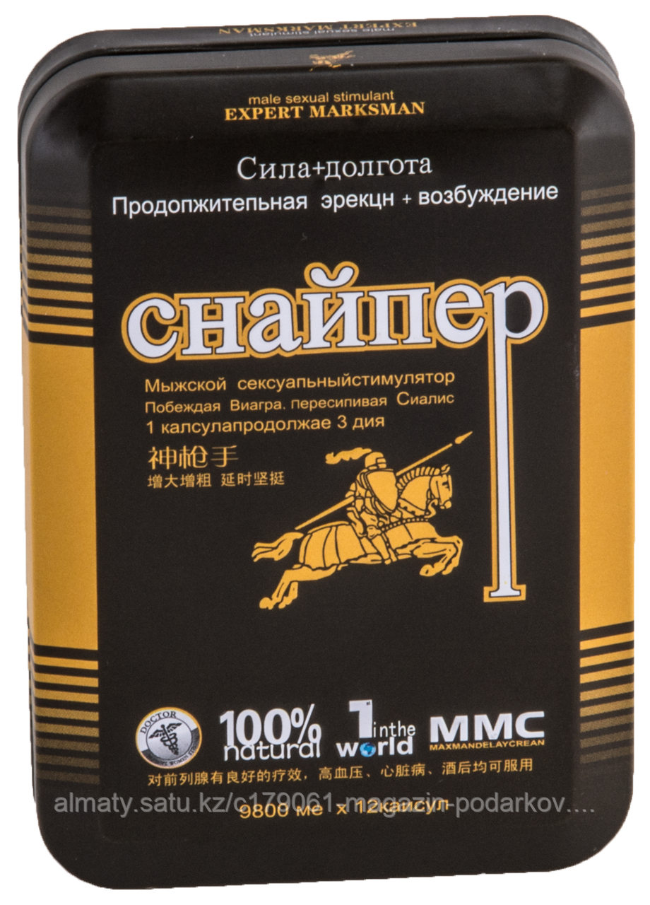 бад "снайпер" 12 капсул. снайпер препарат для повышения потенции,12 таб. средство для повышения потенции "снайпер". снайпер средство для потенции. таблетка снайпер возбуждающая.