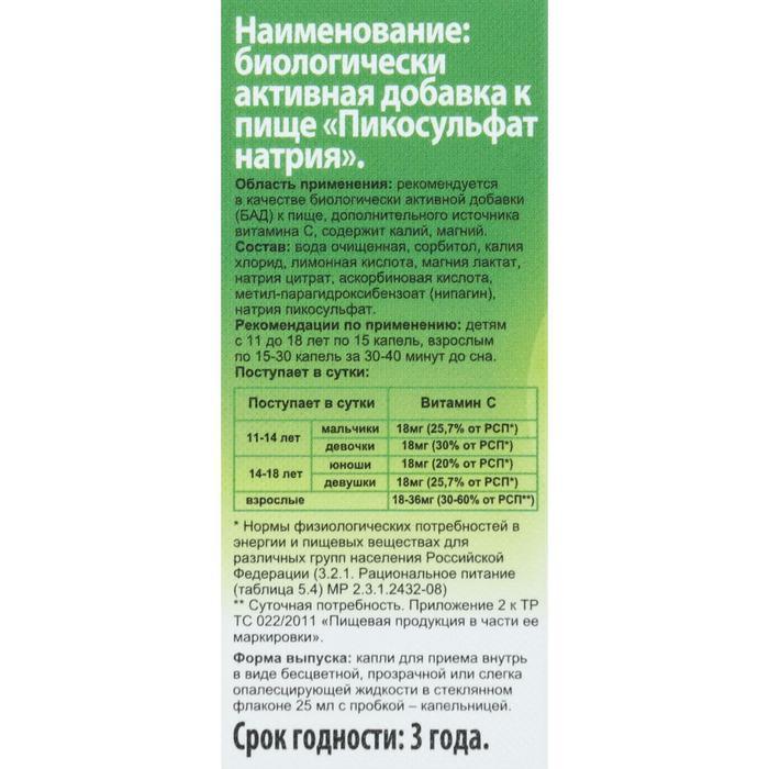 Лавакол Инструкция По Применению Цена