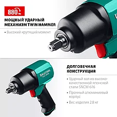 KRAFTOOL PW-900 ударный пневматический гайковерт, 1/2", 880 Нм, фото 2