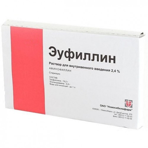 Эуфиллин  2,4%  5мл №10 Новосибхимфарм