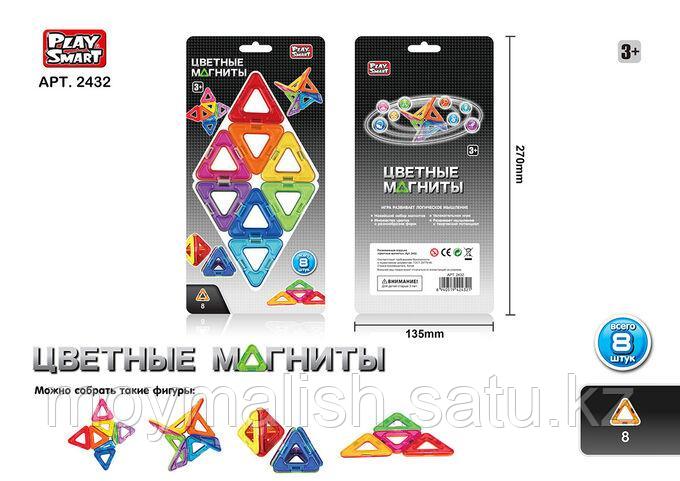 Магнитный конструктор (Цветные магниты) Play Smart 8 деталей, на листе, арт. 2432 - фото 1 - id-p93215524