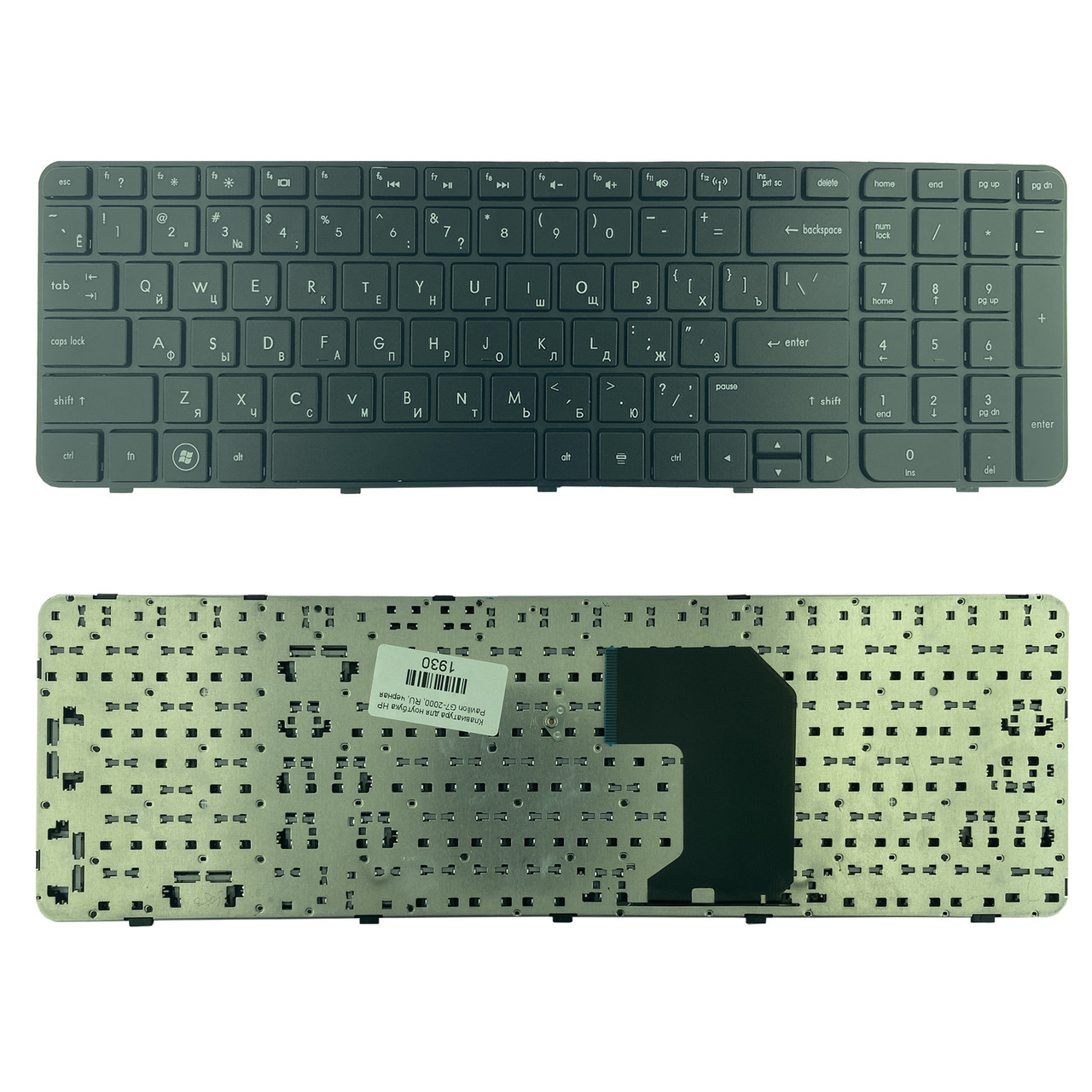 Клавиатура для ноутбука HP Pavilion G7-2000 - фото 1 - id-p93218802