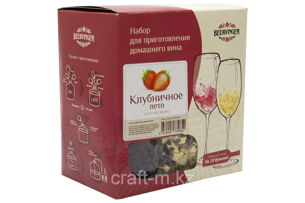 Набор для приготовления домашнего вина Beervingem "Клубничное лето" на 13,5 л