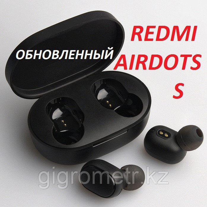 Новый Redmi Airdots S - фото 2 - id-p93227656