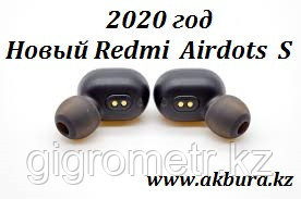 Новый Redmi Airdots S - фото 10 - id-p93227656