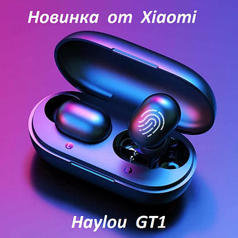 Новинка от Xiaomi ! Блютуз наушники  Haylou GT1