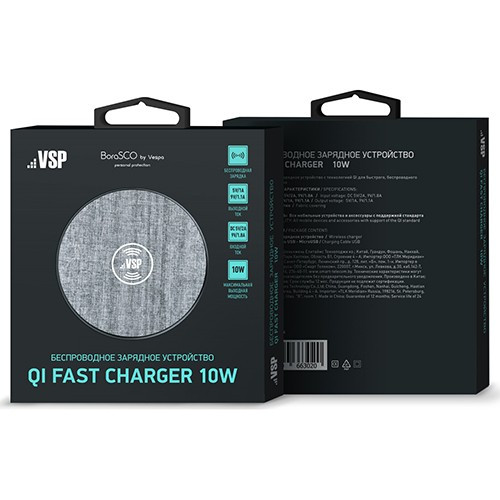 Беспроводное зарядное устройство BoraSCO Qi Fast Charger, серый - фото 2 - id-p93227965