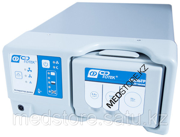 АСД-Г2 Аппарат для аспирации дыма АСД-"ФОТЕК". Набор для использования в амбулаторной гинекологии - фото 1 - id-p123187586