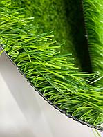 Газон Искусственный 50мм