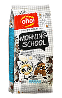 Сухой завтрак Morning school 175гр.