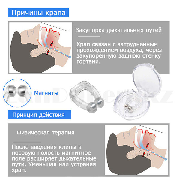 Как избавиться от храпа во сне женщине