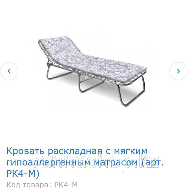 Кровать раскладушка с мягким гипоаллергенным матрасом