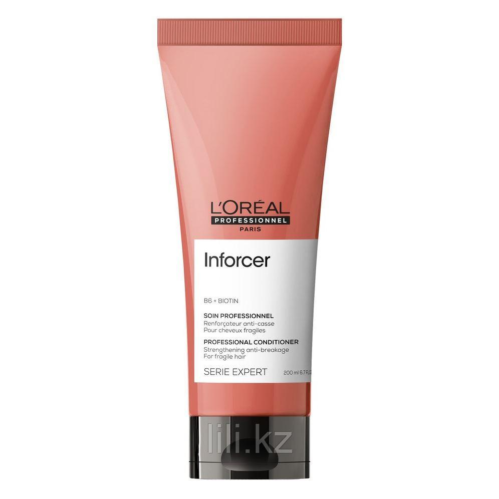 Укрепляющий кондиционер против ломкости - L`Oreal  Serie Expert Inforcer Conditioner 200 мл.