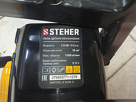 Бензопила  STEHER BS -58-45, фото 2