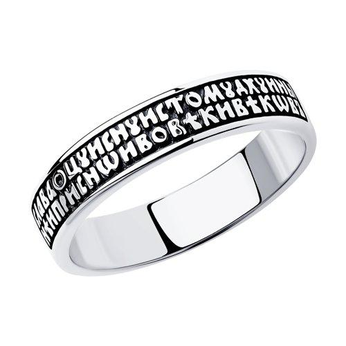 Кольцо из черненного серебра 95-110-00949-1 размеры - 16 16,5 17 17,5 18 18,5 19 19,5