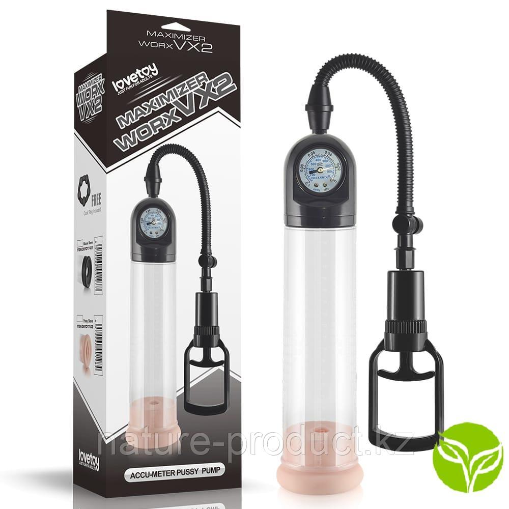 Вакуумная помпа - Maximizer Worx VX2 - 20,5см