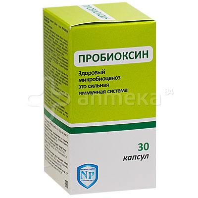 Пробиоксин №30 капс