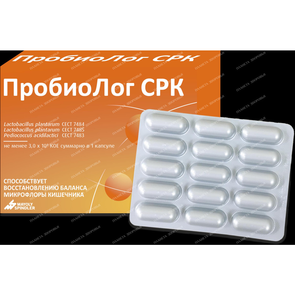 Купить В Аптеках Уфы Пробиолог Срк
