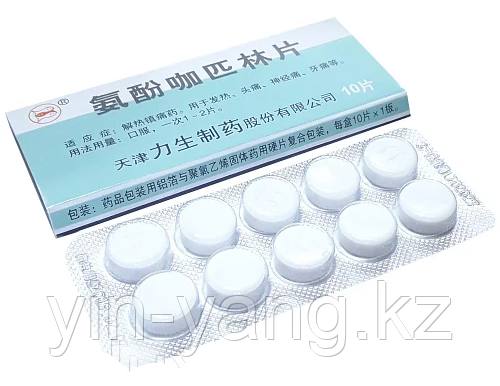 Обезболивающие китайские таблетки "Рыбки", 10 шт - фото 1 - id-p93280250