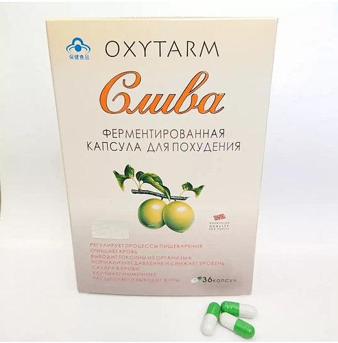 Слива (Oxytarm) ферментированная - для похудения. - фото 1 - id-p93300158