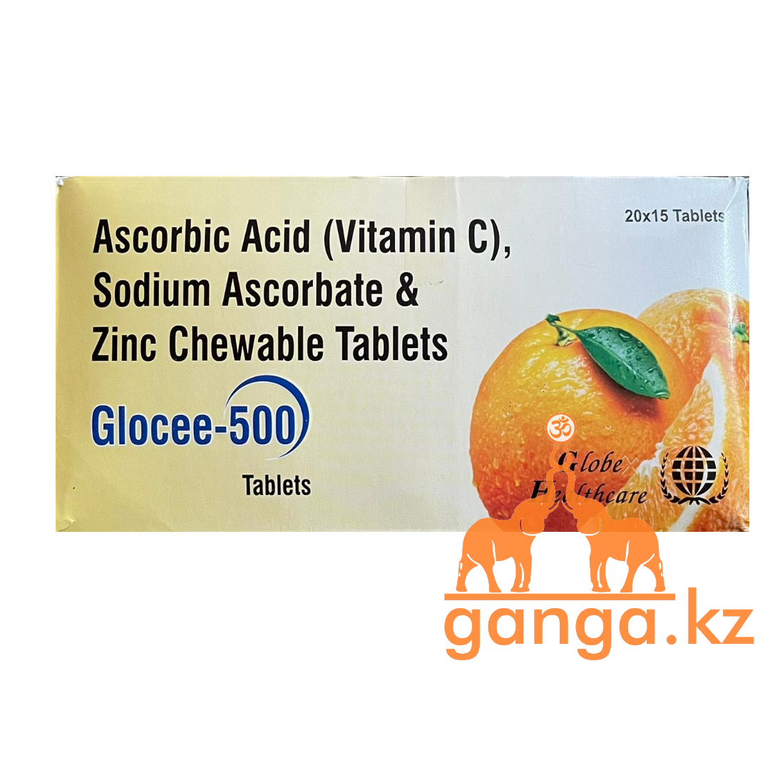 Аскорбиновая кислота (Ascorbic acid GLOBE HEALTHCARE), 15 таб/1 блистер