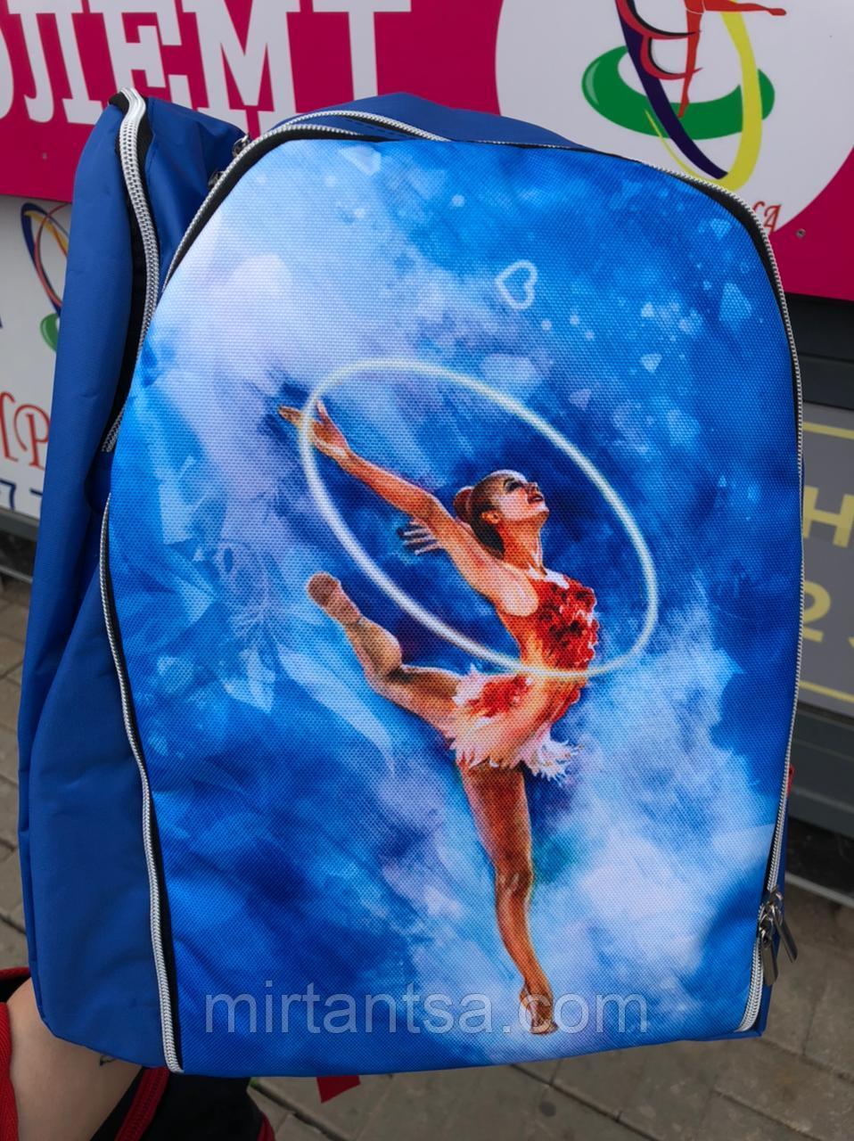 Рюкзак для художественной гимнастики - фото 1 - id-p93308340