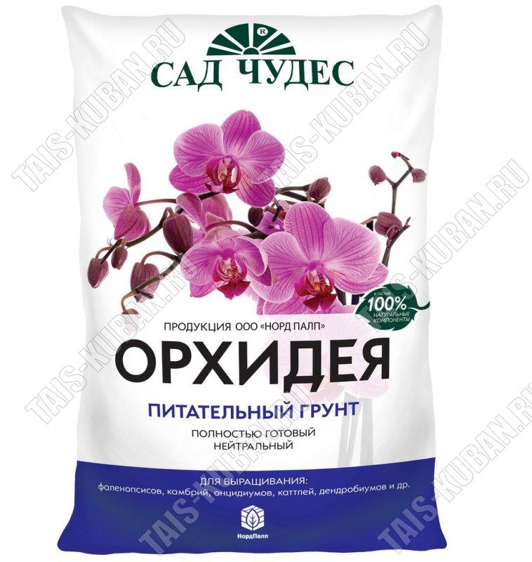 Грунт САД ЧУДЕС - Орхидея 2,5л. питатель, субстрат.