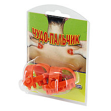 Массажер ЧУДО-ПАЛЬЧИК оранжевый (2 шт в упаковке)