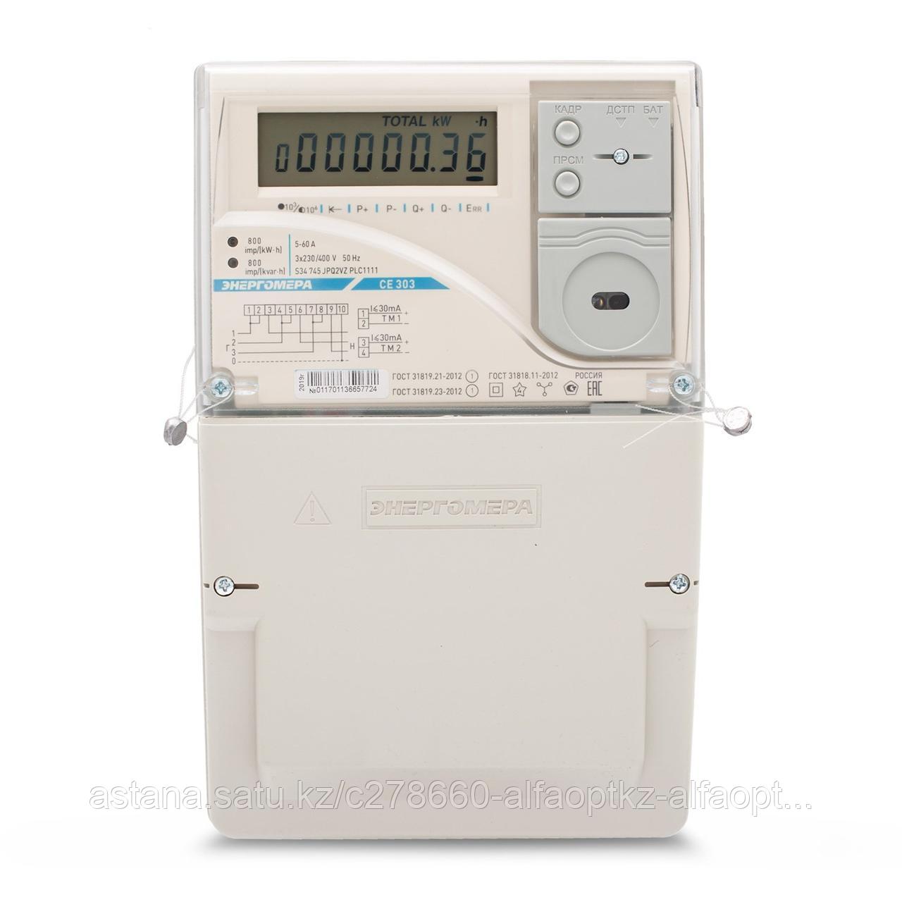 Счётчик электроэнергии Энергомера CE 303 S31 543 JAVZ