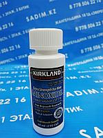 Minoxidil (Миноксдил) Средство для роста волос