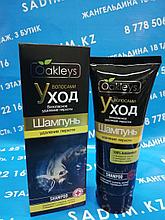 Уход - Шампунь - Безопасное удаление перхоти